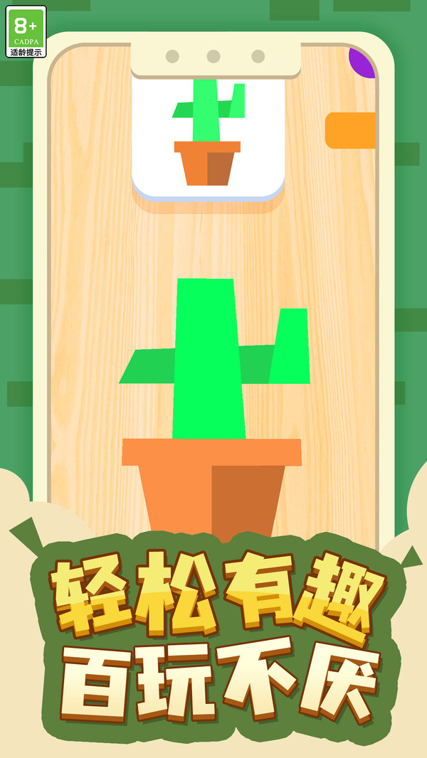 答题大师截图4
