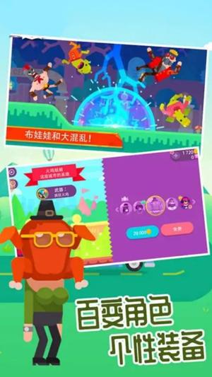 弓箭手英雄传说截图2