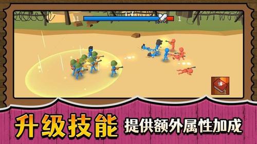 战场小小兵王截图2