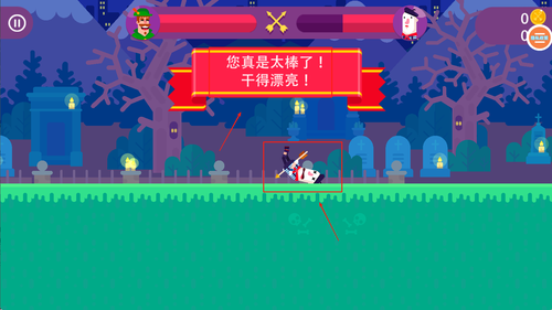 弓箭手英雄传说