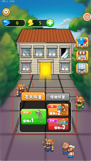 植物僵尸大作战
