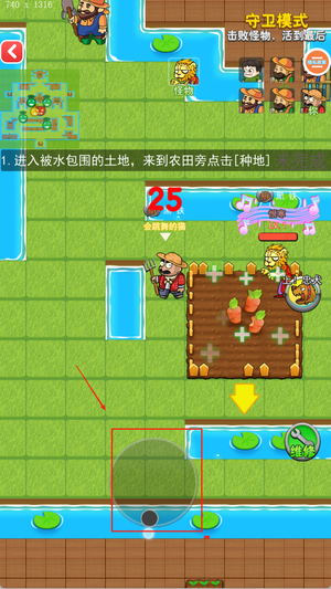 植物僵尸大作战