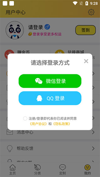 头像大全