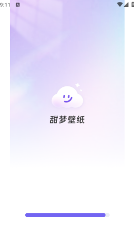 甜梦壁纸截图1
