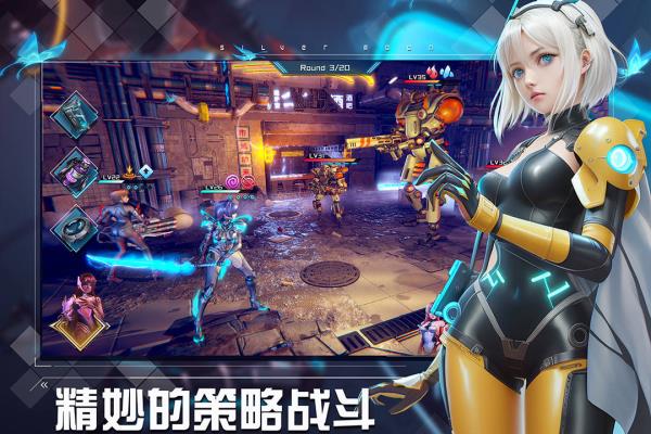 女神星球截图2