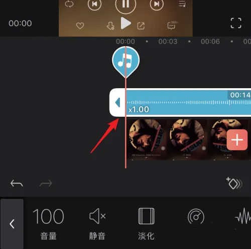 videoleap专业版