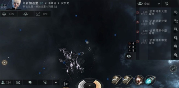 eve echoes