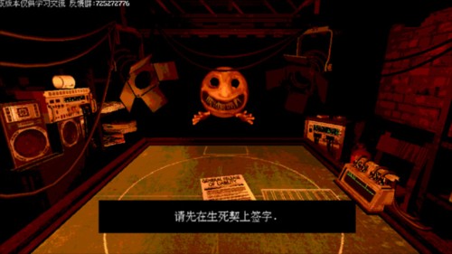 炸弹轮盘图片9