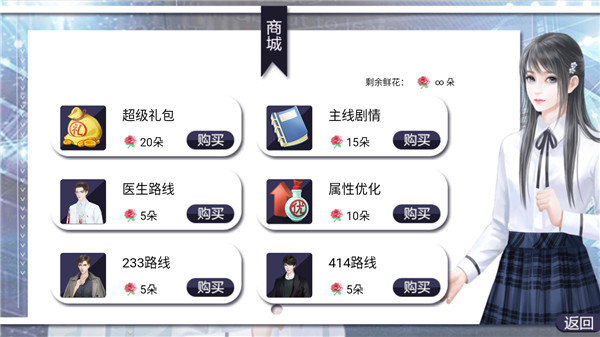 逃离精神病院截图1