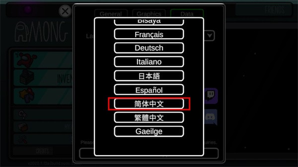 among us正版