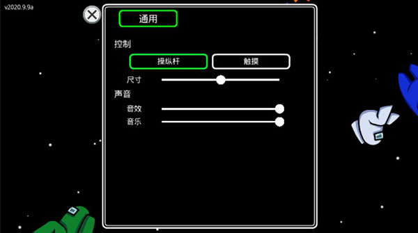 among us正版