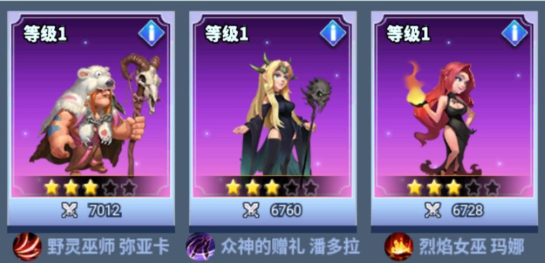 王国传承