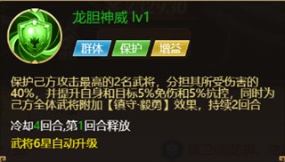 剑与盾