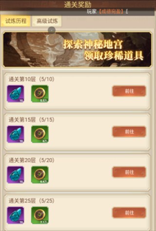 剑与盾