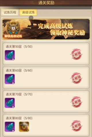 剑与盾