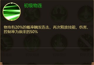 剑与盾