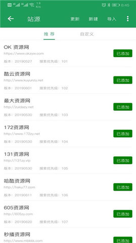tita搜索2024最新版截图1