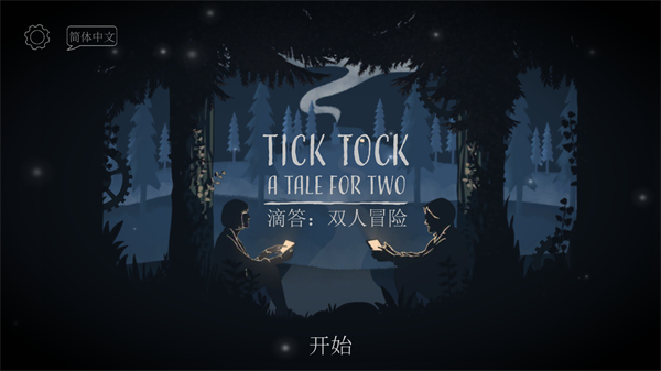 tick tock游戏截图0