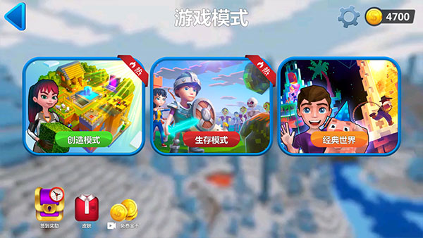 我的小小世界2截图0