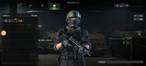 战斗大师最新版