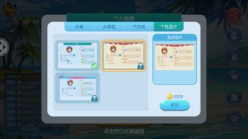 暴龙大作战