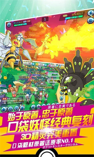 精灵觉醒正版截图0