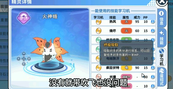精灵觉醒正版