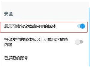 twitter最新版安装包-twitter2024最新安卓v9.70.0
