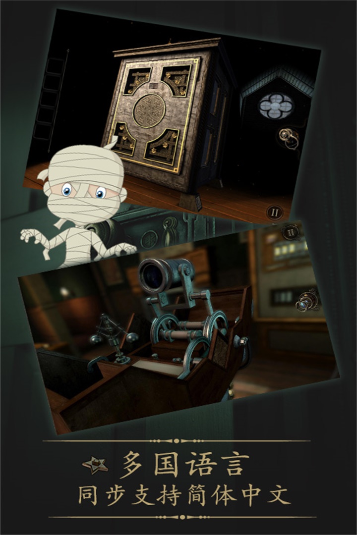 the room截图1