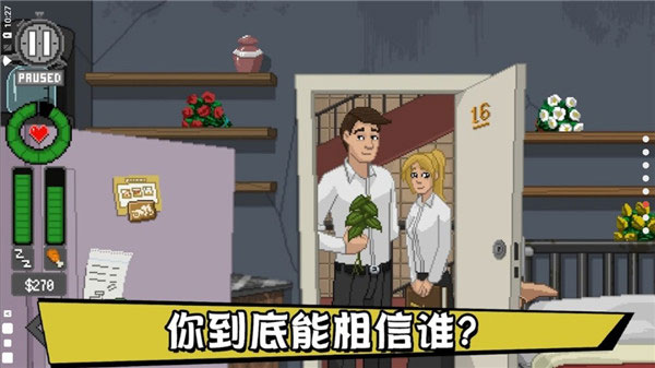 不要喂猴子截图1