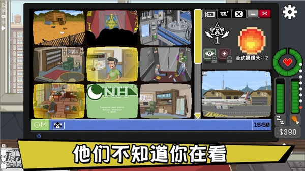 不要喂猴子截图2