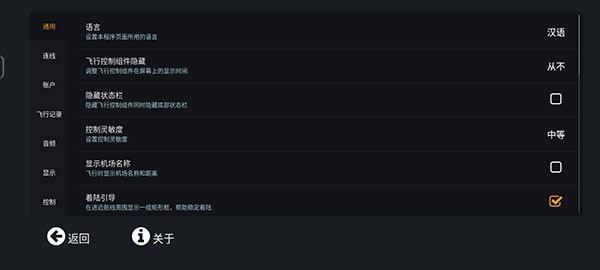 无限试飞