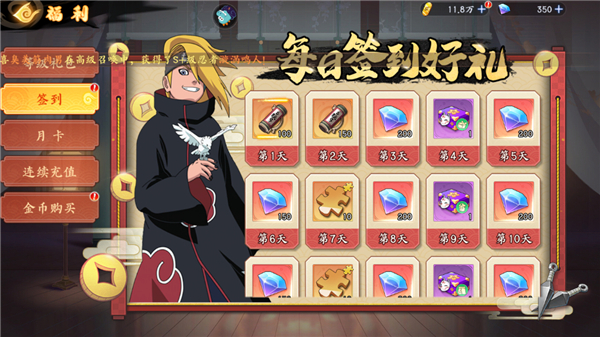 魂之眼安卓版