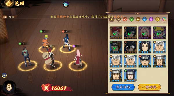 魂之眼安卓版