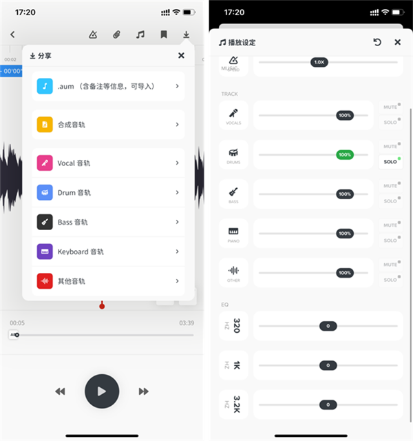 Audio Jam