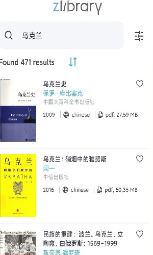 zliabary截图1