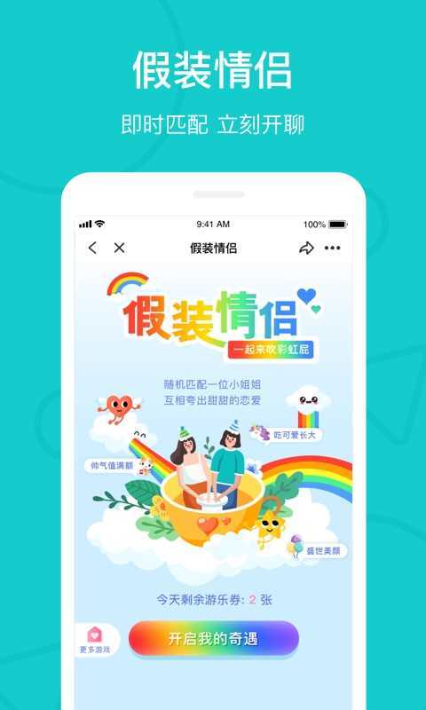 热拉截图1