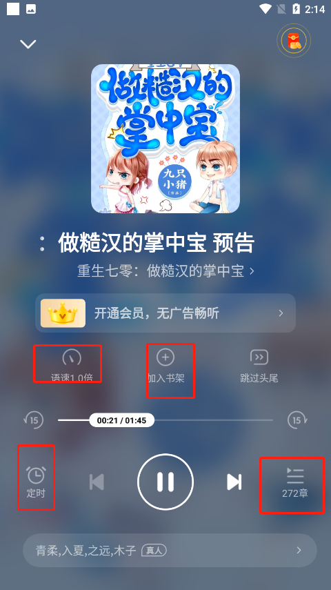 七猫免费小说2025最新版