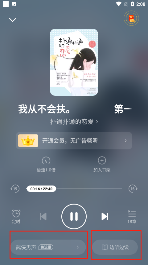 七猫免费小说2025最新版