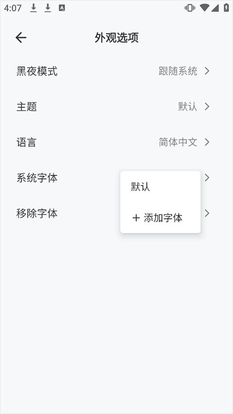 Koodo Reader