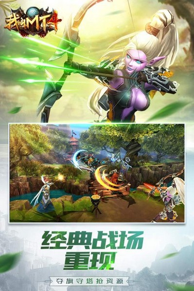 我叫MT4国际服安卓版截图2