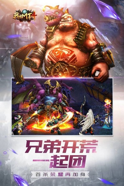 我叫MT4国际服安卓版截图3