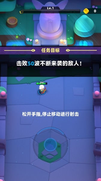 弓箭传说2单机版截图3