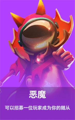 太空杀官服安卓版