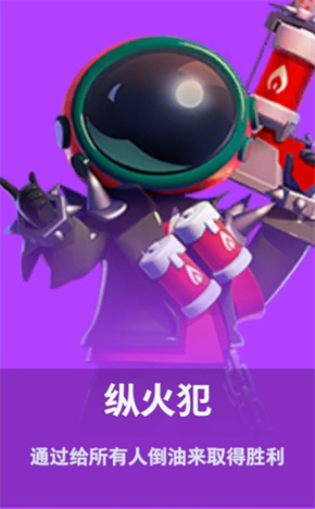 太空杀官服安卓版