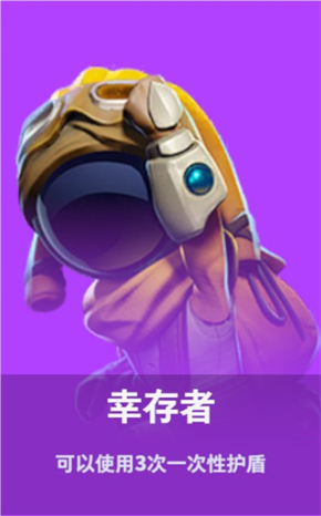 太空杀官服安卓版