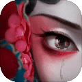 纸嫁衣2奘铃村安卓版v2.2.0