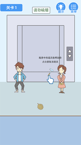 就是憋不住3