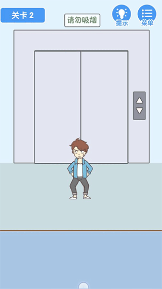 就是憋不住4