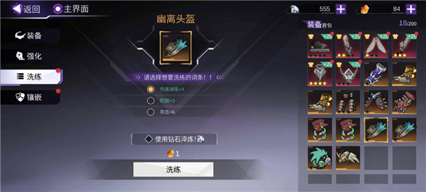 火柴人联盟3图片8
